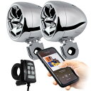 バイク 音楽再生 バイク用 オーディオ メッキ ブラック スピーカー 最大300W 2チャンネル アンプ 防水 USB 充電 iPhone iPod MP3 ア...