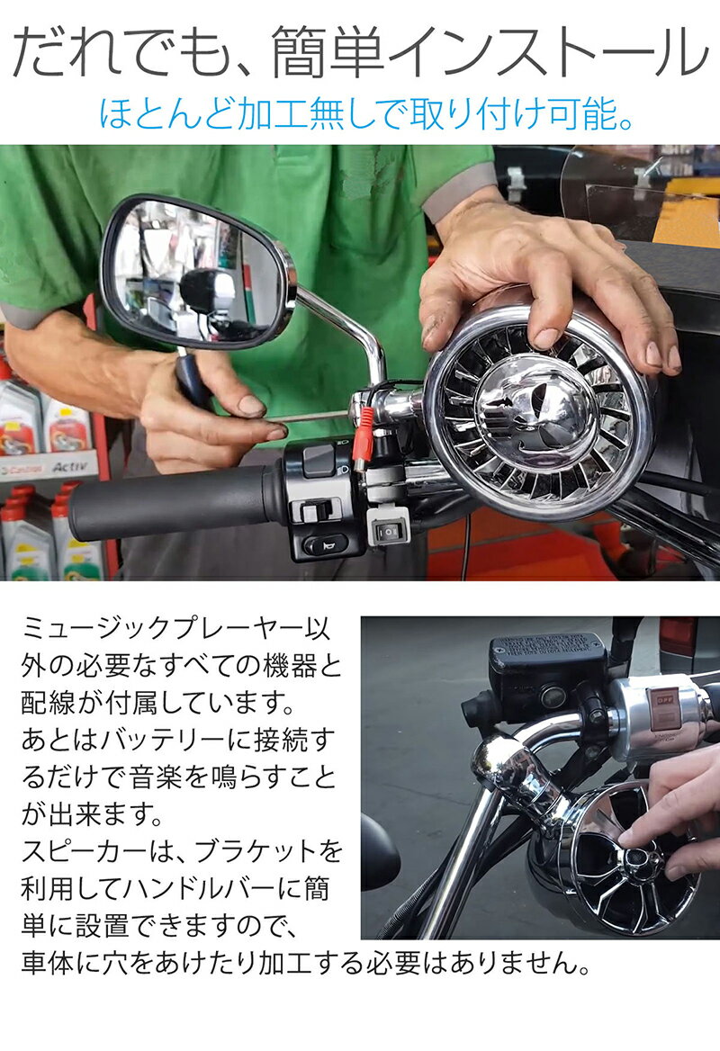 バイク オーディオ 最大600W 2.1チャン...の紹介画像3