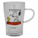 スヌーピー【SNOOPY】 耐熱ガラスマグ（ハウス）SN521-815〇マグカップ マグ 耐熱ガラス ホット アイス 珈琲 コーヒー コーヒーカップ コップ おしゃれ オシャレ 可愛い かわいい おうちカフェ カフェ風 電子レンジ対応 日本製 山加商店 YAMAKA