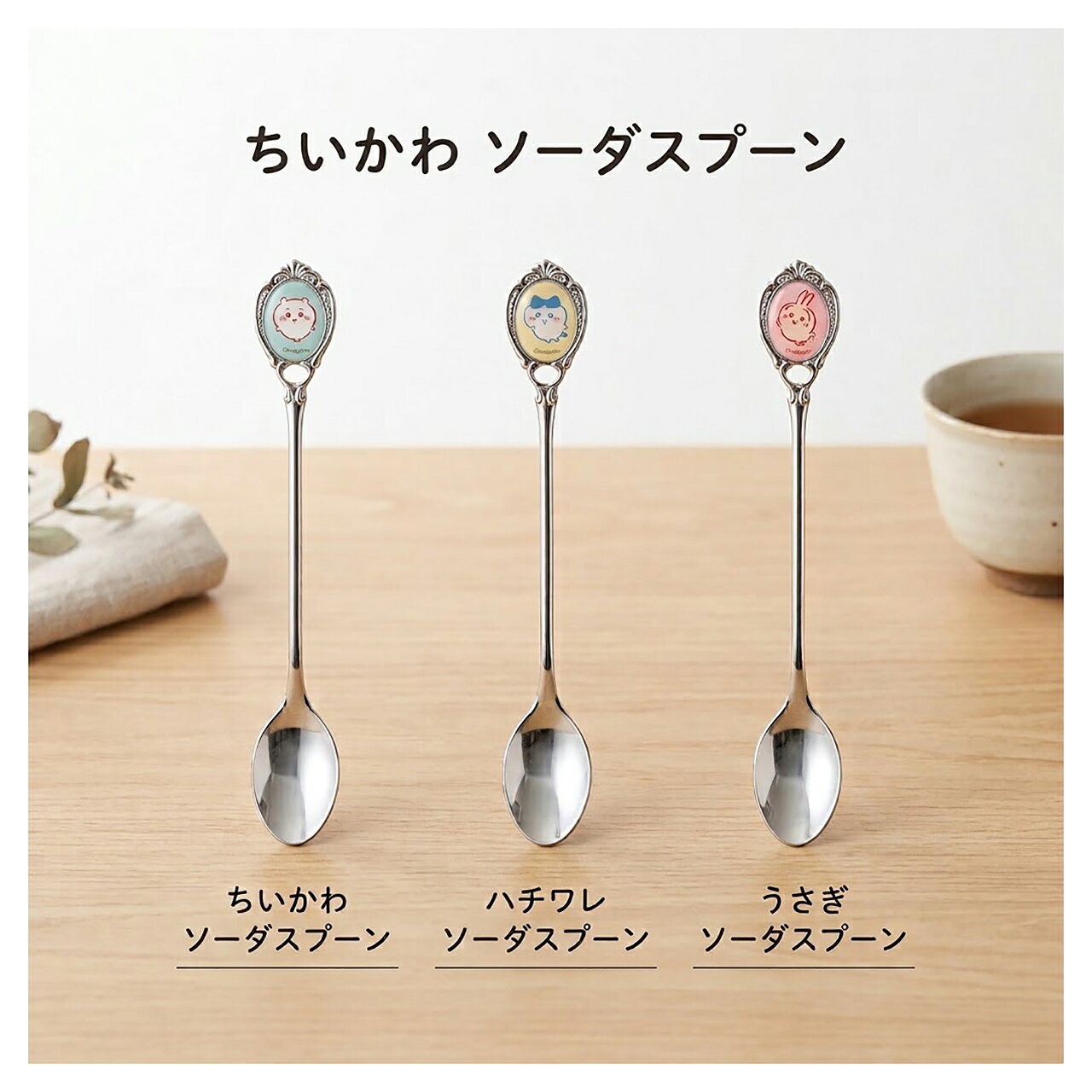楽天市場】ちいかわ うさぎ（食器セット｜食器）：食器・カトラリー