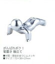 がんばれボク!箸置き 腕立て【熨斗不可商品】