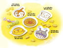 【全商品5%OFFクーポン9月10日限定】アンパンマン【ANPANMAN】お子様食器顔型小皿セット432750