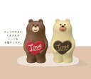 デコレ コンコンブル チョコくま スイーツ&ホワイトZCB-62568【DECOLE】【concombre】【熨斗不可商品】