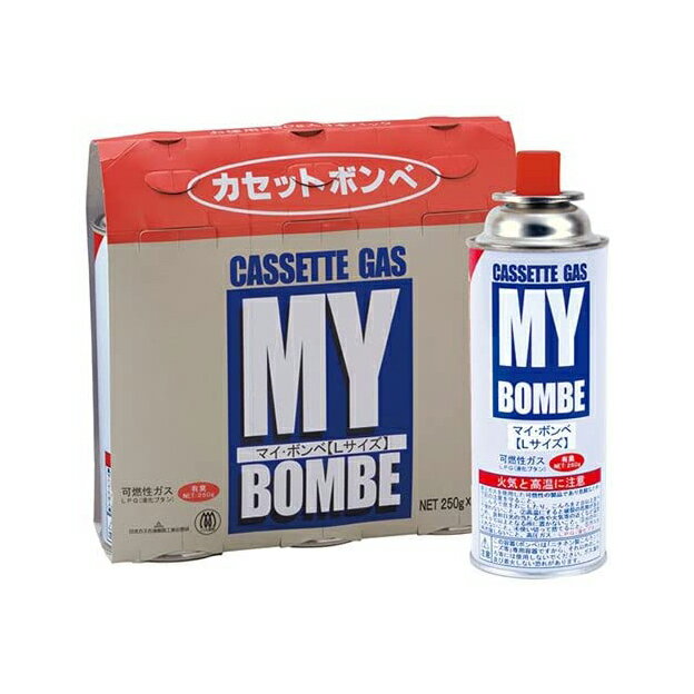 【エントリーでポイント5倍】カセットコンロ用ガスボンベ マイボンベL 250g 3本パック0004