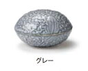 リアン ボンボニエール 小物入れ グレー 0267852 美濃焼 日本製 おしゃれ