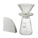 ハリオ 茶茶ドリッパー・ブーケ サーバーセット CDB-3012-W HARIO