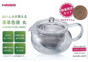 ハリオ 急須 茶茶急須 丸450 コルクマット付 CHJMN-45T-CP 電子レンジ対応 耐熱ガラス 茶こし付き ティーポット ポット ティー お茶 日本茶 ...