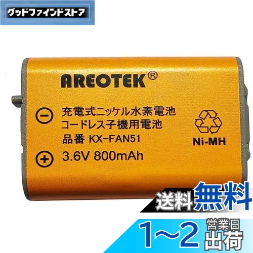 ѥʥ˥åб KX-FAN51 HHR-T407 ɥ쥹ۥҵӥѥå KX FAN51 NTTӥѥå-092 TSA-1...