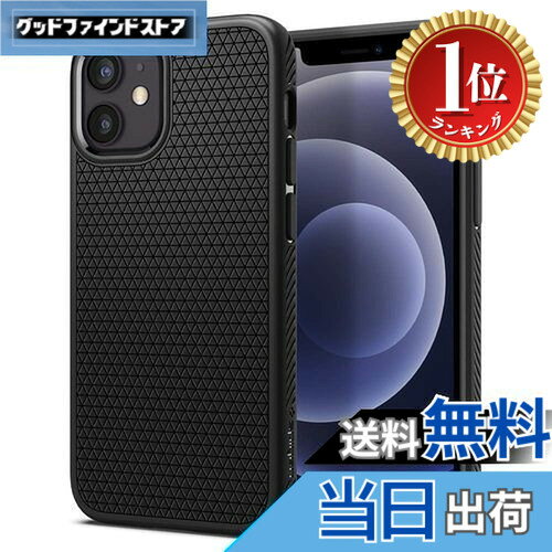 【楽天ランキング1位獲得】【送料無料】Spigen iPhone12 mini 用 ケース 5.4インチ MagSafe 対応 耐衝撃 TPU ソフトケース マット感 黄ばみなし 米軍MIL規格取得 画面レンズ保護 Qi充電対応 アイフ