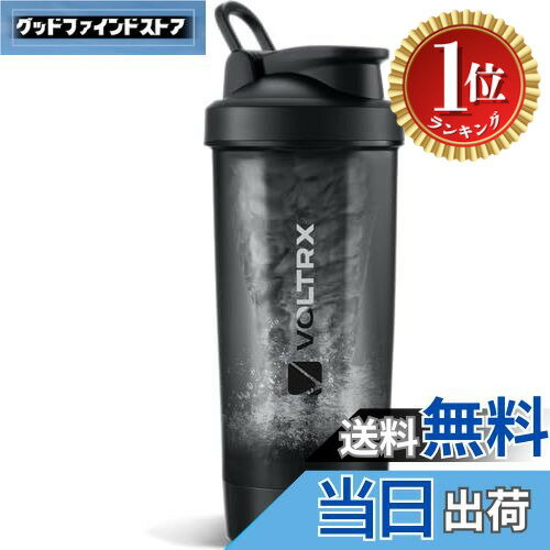【楽天ランキング1位獲得】【送料無料】VOLTRX 電動プロテインシェーカーボトル、Merger USB C充電式電動プロテインシェイクミキサー、プロテインシェイクとミールリプレイスメントシェ