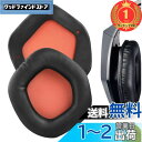 【楽天ランキング1位獲得】Geekria イヤーパッド QuickFit 互換性 パッド エイスース Asus STRIX 7.1, STRIX 2.0, STRIX PRO, STRIX DSP ヘッドホンに対応 パッド イヤー/イヤーカップ (プロテインレザー/ブ