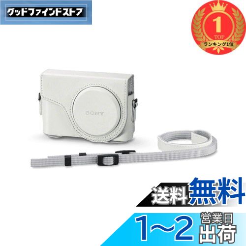 楽天市場】dsc wx300 ケース(アクセサリー・部品|TV 楽天市場】dsc wx300 ケース(アクセサリー・部品|TV