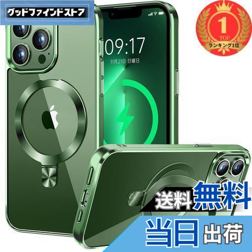 【楽天ランキング1位獲得】CSZENMEN【CD MagSafeリング・スタンド一体】iPhone13 Pro 用クリアケース[MagSafe対応・隠しスタンド] [本体の色・メッキバンパー]ストラップホール付き 角度調整可 米