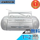 【楽天ランキング1位獲得】【2023最新】 オーム(OHM) 電機AudioComm ラジカセ ダブルラジカセ ラジオ カセットプレーヤー ポータブル マイク内...