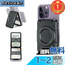 【楽天ランキング1位獲得】【スキミング防止】PROfezzion MagSafe スマホ カードケース スマホスタンド 【カード4枚 カード入れ】 MagSafe対応 ウォレット マグセーフ カードケース マグネット