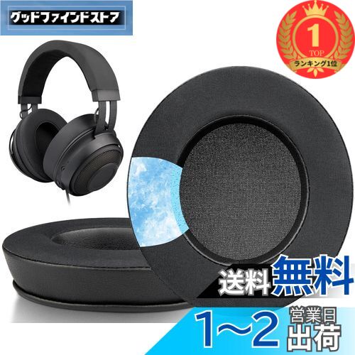 楽天市場】nari ultimate razerの通販 楽天市場】nari ultimate razerの通販