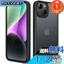 【楽天ランキング1位獲得】JEDirect マットケース iPhone 14 6.1インチ用 耐衝撃性ミリタリーグレードの落下防止 つや消しの半透明の背面電話カバー 指紋防止 (ブラック)