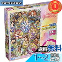 【送料無料】【楽天ランキング1位獲得】子供向けパズル ディズニープリンセスがいっぱい! 96ピース 【こどもジグソーパズル】