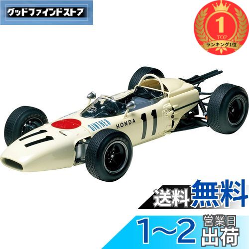 楽天市場】1/20 グランプリコレクション No.43 ホンダ F1 楽天市場】1/20 グランプリコレクション No.43 ホンダ F1