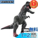 【送料無料】【楽天ランキング1位獲得】タカラトミー(TAKARA TOMY) アニア 冒険大陸 アニアキングダム ビッグアニア ダーク・フレイム (ティラノサウルス) 動物 恐竜 おもちゃ 3歳以上