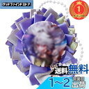 【楽天ランキング1位獲得】YUYAKESHI 缶バッジ用ロゼット バッジ用 痛バッグ 飾り 手作りロゼット リボン 痛バッグ装飾 缶バッジ 痛バ ロゼット グッズ レトロ 磁石付(スミレ)
