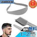 【送料無料】【楽天ランキング1位獲得】Phyxiul フェードコーム 理容フェードコーム ヘアカットベルト 3点セット 男性 理髪用品 プロフェッショナル スタイリング バーバーコーム 簡単で迅速な理髪ツ