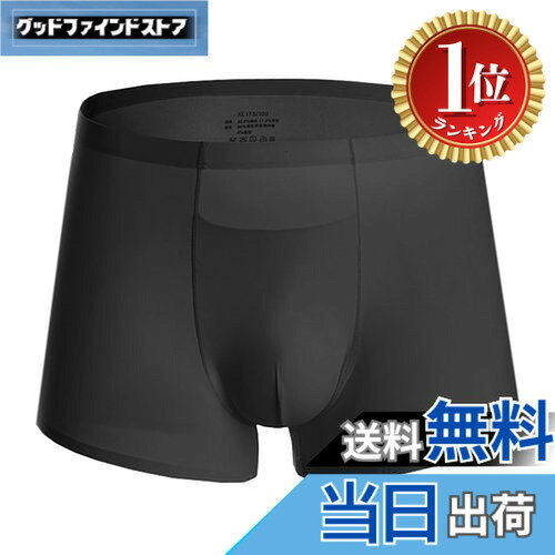 【送料無料】【楽天ランキング1位獲得】[SwimStar] メンズ水着用 インナー スイムショーツ インナーパンツ メンズ 水着 サポーター ボックス トランクス ブリーフ 体毛カバー 水陸両用 2XL