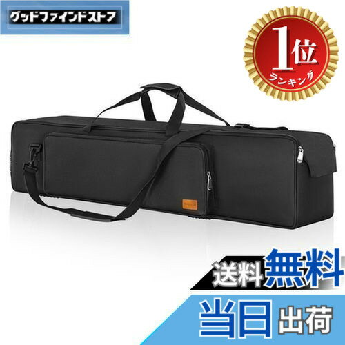 [라쿠텐 랭킹 1 위 획득] [무료 배송] BQKOZFIN 삼각 케이스 102x21x21cm 라이트 스탠드 케이스 망원경 케이스 사진 삼각 운반 케이스 대용량 쿠션성 좋은 촬영 장비 / 삼각 / 일각 수납