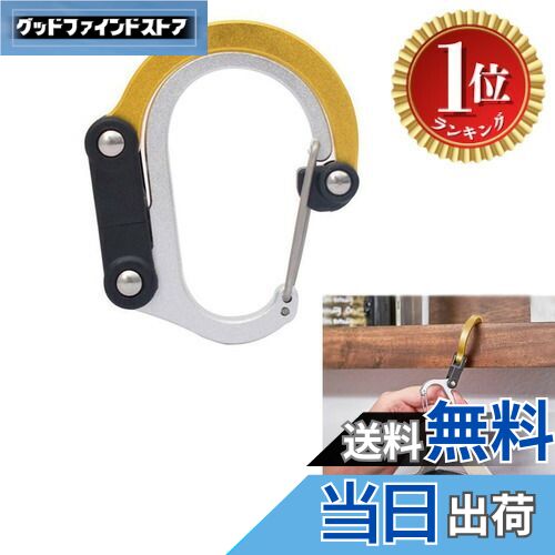 【楽天ランキング1位獲得】【送料無料】Doyime ヒーロークリップ バッグハンガー バッグフック 多機能 ..