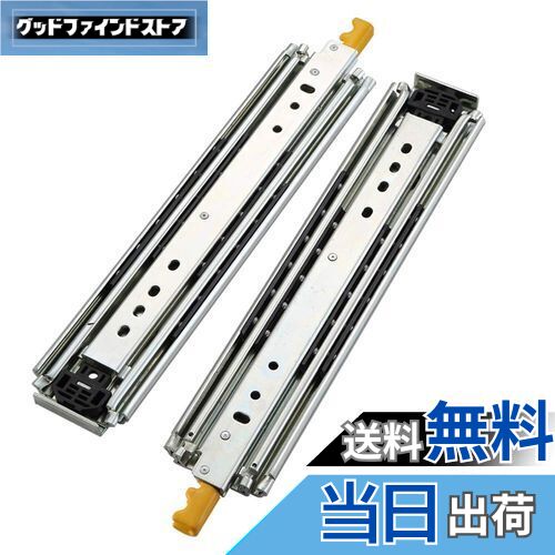 SHUHANG 超重量用スライドレール ロック付き 1400mm 3段引 横付 完全スライド ボール伸縮式 高耐久Heavy Duty引き出しスライド 耐荷重140kg 2本入(ペア)