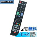 winflike 代替リモコン compatible with RC-005 (代替品) オリオン ORION 液晶テレビリモコン OL19WD100 OL24...