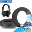 SOULWIT 冷却ジェルパッド イヤーパッド Sony Gold Wireless Playstation PS4 ゲーミングヘッドセット 用 イヤークッショ...