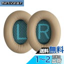 kwmobile 2x Bose Soundlink Around-Ear Wireless II対応 イヤーパッド - 交換用 ヘッドホン クッション 耳パッ...