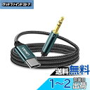 LOKUKA aux usb c 変換ケーブル 3.5mm オスオス DACチップ搭載 HiFi音質 ナイロン編み usb c to aux ケーブル タイプc ステレオケーブル USB-C機器/ヘッドホン/ホームステレオ/カーステレオ/スピーカー など対応 1m LC2(2)