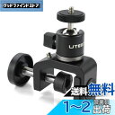 UTEBIT カメラ クランプ 雲台クランプ 小型 1/4ネジ 耐荷重2kg C型クランプ カメラスタンド クランプ 強化アルミ製 三脚 ボールヘッド シュー付...
