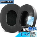 SOULWIT 冷却ジェルパッド イヤーパッド 交換パッド Skullcandy Crusher Wireless/Evo/ANC & Hesh 3/ANC/Evo & Venue ANC Wireless Over-Ear ヘッドセット 用 イヤークッション ヘッドホンパッド 互換性 パッド 冷感パッド 高密度フォーム (ブラック)