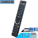 AULCMEET ブランド ブルーレイ DVDプレーヤー レコーダー用リモコン fit for Panasonic パナソニック N2QAYB001223 DM...