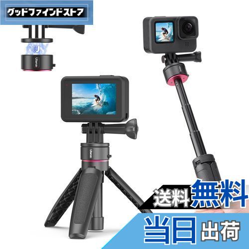 【送料無料】Ulanzi Go-Quick II ミニ三脚 Gopro用 磁気マグネットマウント クイックリリース三脚 3段伸縮 自撮り棒 セルカ棒 カメラ三脚 アクションカメラ 三脚 軽量 卓上三脚 vlog アクセサリー ミニ三脚 GoPro Hero用/Fusion用/DJI Osmo Action用/insta 360に対応