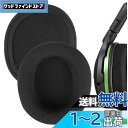 Geekria イヤーパッド Comfort 互換性 パッド TurtleBeach Stealth 600, Stealth 500, Stealth 400...