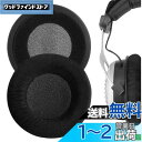 Geekria イヤーパッド Comfort 互換性 パッド ベイヤーダイナミック Beyerdynamics DT990 DT880 DT860 DT797 ...