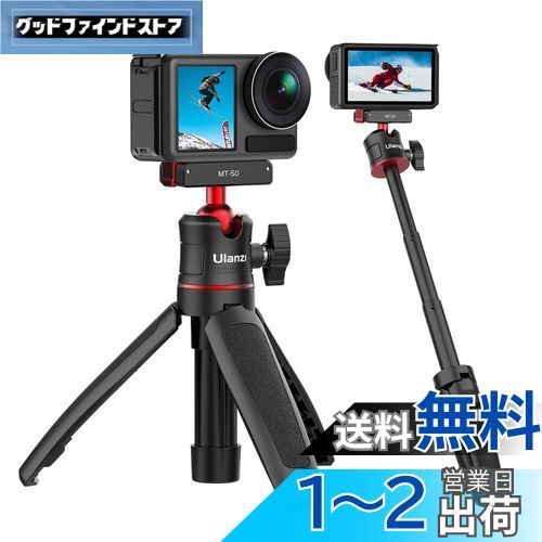 Ulanzi MT50 DJIAction3 DJIAction4ѥ黰 ޥͥåȥޥ å꡼ץ 3ʿ...