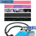Geekria 5 ピースセットヘッドバンド 互換性 ヘッドホンヘッドバンド ラムスキン 伸縮素材 パッド SteelSeries Arctis 7, Arct...