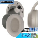 Geekria イヤーパッド QuickFit 互換性 パッド ソニー Sony WH-1000XM4 ヘッドホンに対応 パッド イヤー/イヤーカップ プロテインレザー (ゴールド)