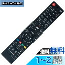 【送料無料】PerFascin 代替リモコン FITS FOR N2QAYB000472 Panasonic パナソニック ブルーレイディスクレコーダー DMR-BWT1000 DMR-BWT2000 DMR-BW680 DMR-BW780 DMR-BW880 DMR-BR580 DMR-BWT1000K など