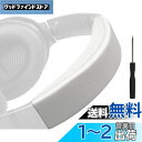 SOULWIT ヘッドバンド ヘッドバンドパッド Bose QuietComfort 35 & 35ii (BOSE QC35 & QC35ii) 用 ヘッドバ...
