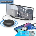 目覚まし時計振動式 バイブレーショ付き 絶対起きれる 8.7インチ大型LEDディスプレイの鏡面ミラー時計 輝度調整&ボリュームが調節可能な大音量デジタル時計 ダ...