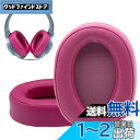 Krone Kalpasmos イヤーパッド Sony WH-H900N用 Sony MDR-100ABN ヘッドフォン オーバーイヤークッション対応 低反発素...