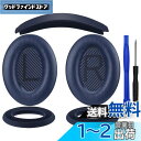 SOULWIT イヤーパッド + ヘッドバンド + イヤーパッドカバー Bose QuietComfort 35 QC35, QC35 ii Over-Ear ...