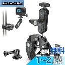 Ulanzi スーパークランプ 360°回転 角度調整 カメラグリッパー・モニター 1/4ネジ カメラホルダー 自転車・バイク・オートバイクリップマウント3/8ネジ Gopro用マウント付き モニターサポート/液晶モニター/アクションカメラ Hero/一眼レフ/ミラーレス/デジタルカメラ/