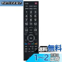 PerFascin 代用リモコン Fits for 東芝 TOSHIBA REGZA レグザ テレビ リモコン CT-90486 75044404 24S12 19S22 24S12 4S22 32S22 32S22H 40S22 43S22H 24S24 32S24